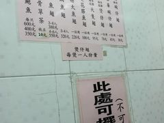 菜单-添發碗仔翅美食