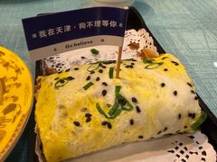 -狗不理(水上北路旗舰店)