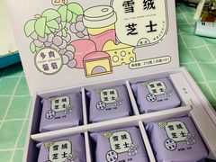 -好利来(东直门银座店)