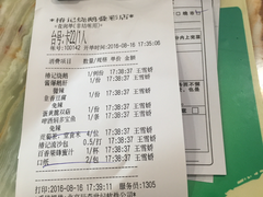 账单-椿记烧鹅(叠彩店)