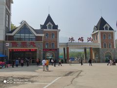 -大连冰峪旅游度假区