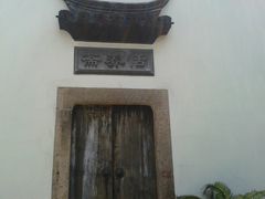 -张家港凤凰山景区恬庄古街