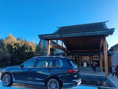 -腾冲和顺柏联酒店