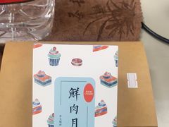 -梦菲思饼屋(瑞金宾馆店)