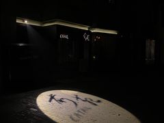 -Catail前苑(前门大街店)