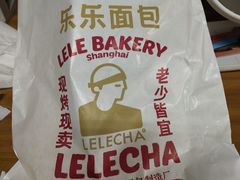 -LELECHA乐乐茶(新街口大洋店)