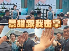-杭州湖滨in77