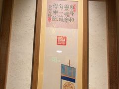 -南京大牌档(青岛万象城店)