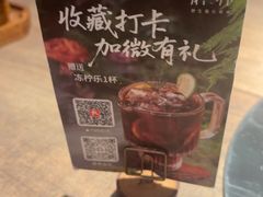 -蘑界·野生菌火锅(深业上城店)