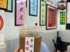 -逸桂禾面馆