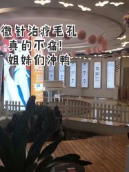 -安徽合肥韩美整形外科医院