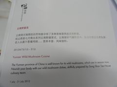 DSC08294-东莞松山湖凯悦酒店