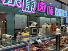 -泰康食品(南京东路店)