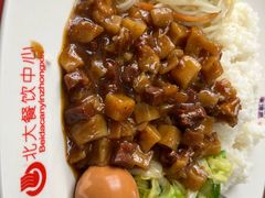-北大学一食堂