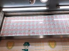 菜单-百花传统甜品店(原址店)