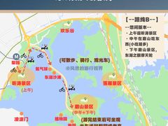 -东湖生态旅游风景区