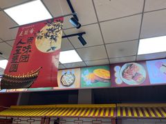 -麦盛斋糕点(北大街店)