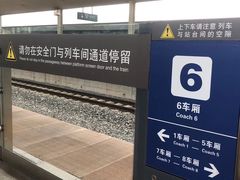-亚龙湾站