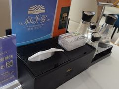 -新美姿美食水疗汇(罗湖口岸店)