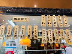 -黎里王记辣脚(黎里总店)