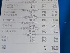 -让鸭脑壳飞(龙华店)