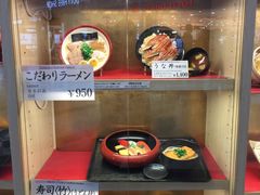 -关西国际机场直营免税店