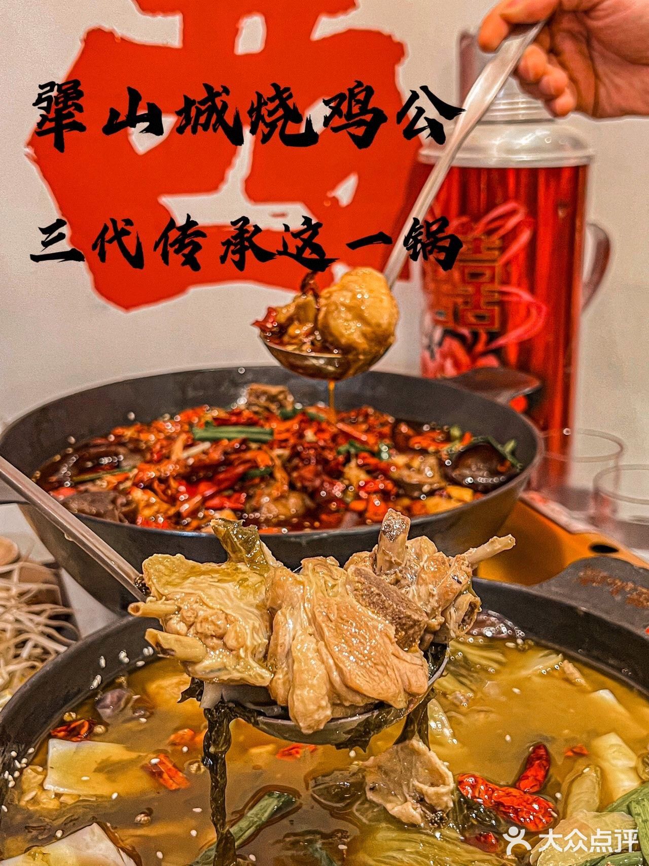 温州首店吃过一回川渝味道，那叫忘不了️