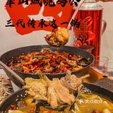 温州首店吃过一回川渝味道，那叫忘不了️