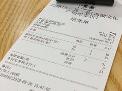 账单-巧燕坊一笼一蒸烧卖(西湖文化广场银泰店)