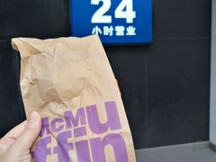-麦当劳(杭州文三路店)