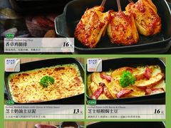 -萨莉亚意式餐厅(深圳北站店)