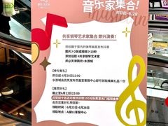 -鹏欣水游城