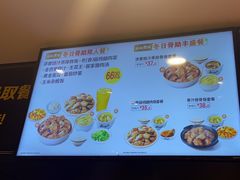 -真功夫(彩田路店)