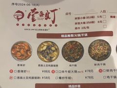 -壹盏灯(光谷店)