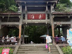 -崇州市街子古镇