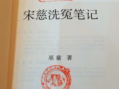 -西西弗书店&矢量咖啡(来福士广场店)
