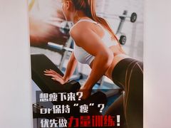 -坚果健身24小时工作室(定西路店)