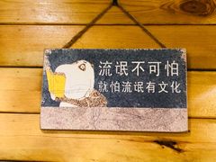 -渔太泰漓江小馆·广西融合菜(西街店)