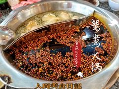 -福满家火锅26年江景(十八梯店)