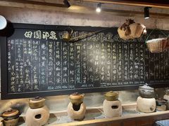 -田园印象·成都土菜院子(华阳店)