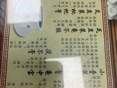 菜单-海天堂(玉带濠店)