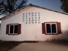 -广东花都香草世界旅游度假区
