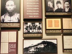 -中共一大纪念馆