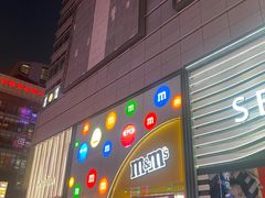 -m豆巧克力世界(上海世茂广场店)