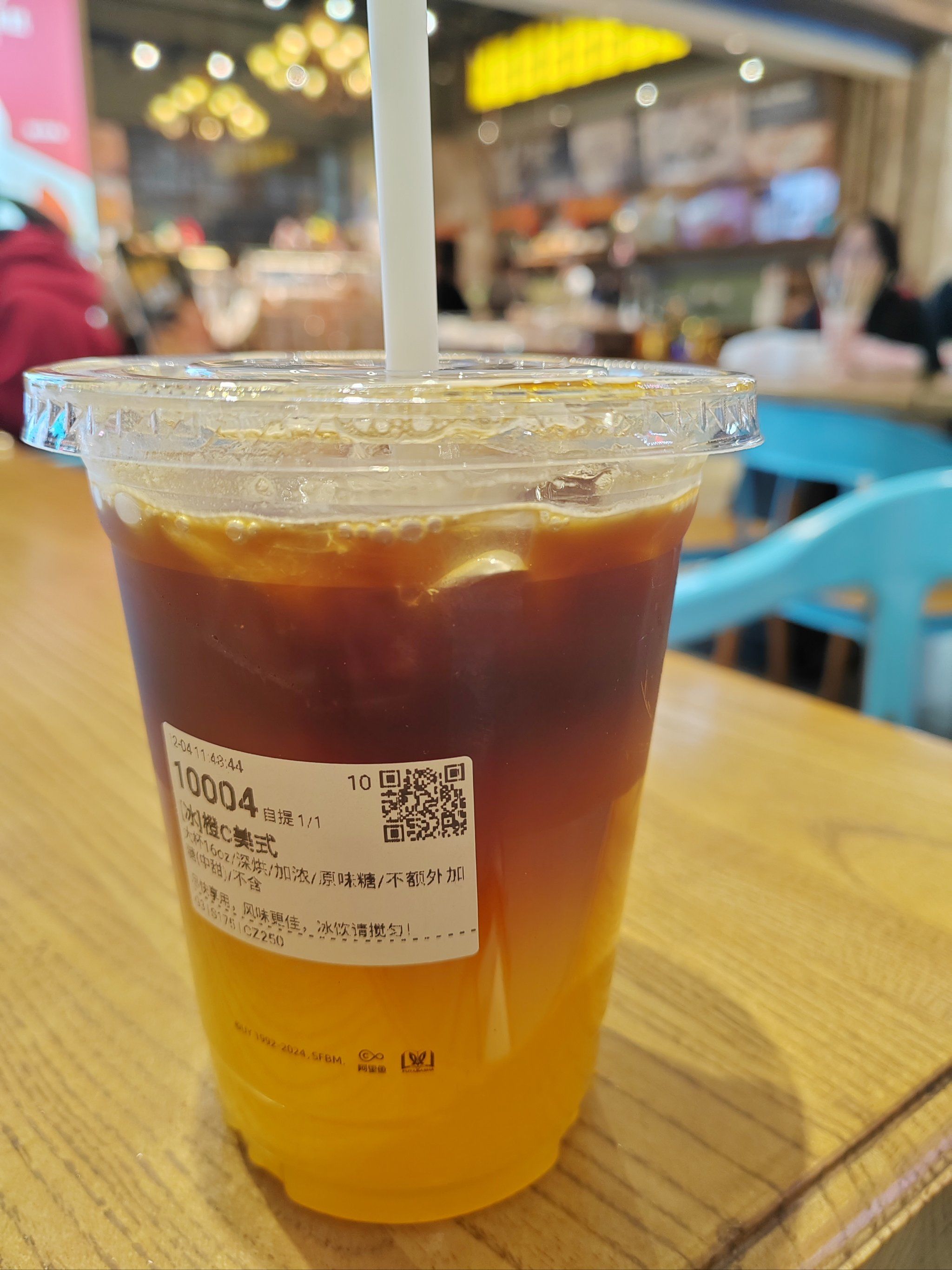 库迪的橙c美式还是有点甜了