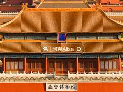 -故宫博物院(故宫)
