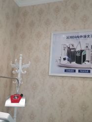 -柠檬一美·Ondapro·轻薄紧致抗衰中心