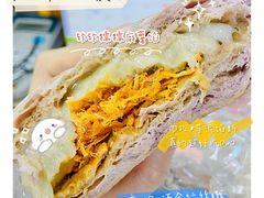 -风车面包