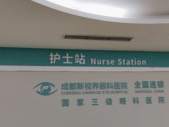 -成都新视界眼科医院·近视手术·儿童近视
