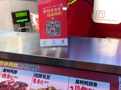 -绝味鸭脖(大学城店)